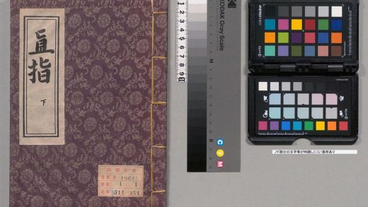 04531 直指 0125103210 1.jpg