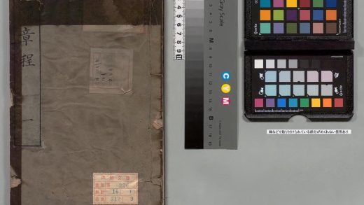 04533 水师章程 0125103222 1.jpg
