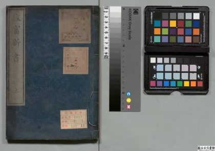 04535 致富新书 0125103232 1.jpg