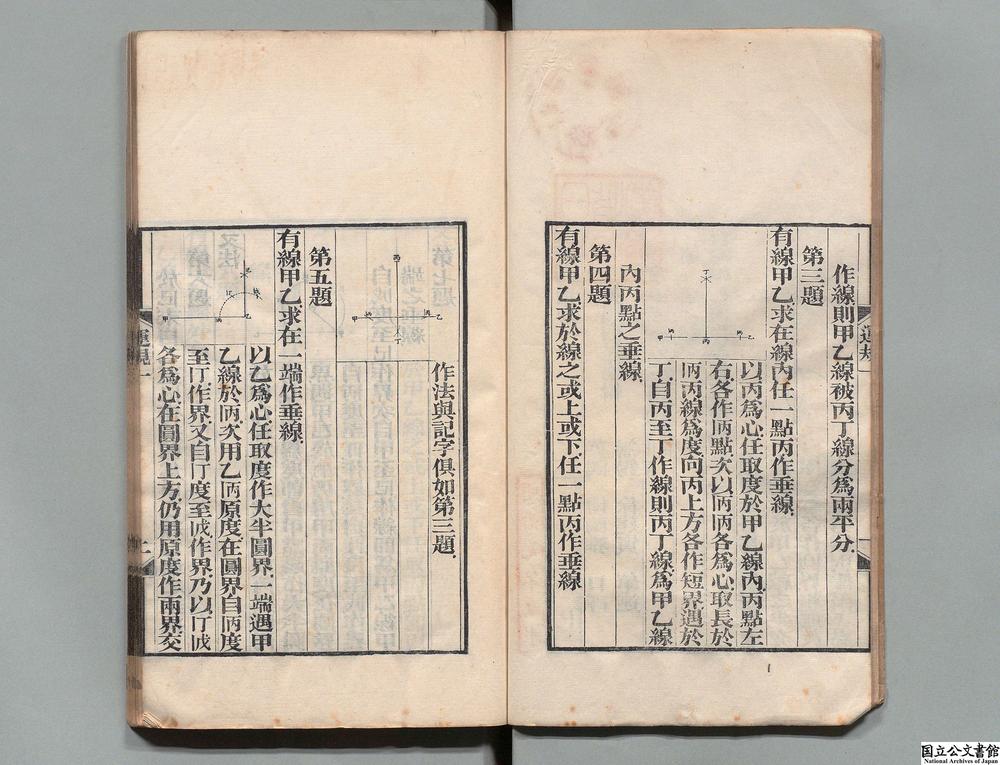 -运规约指__