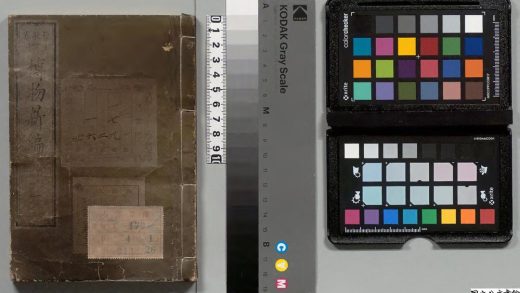 04546 增补博物新编 0125103401 1.jpg