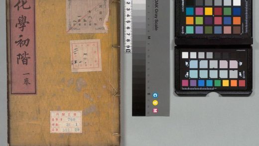 04549 化学初阶 0125103409 1.jpg