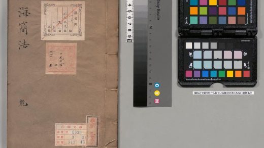 04562 制火药法 0125103505 1.jpg