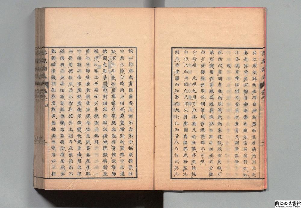 -器象显真__