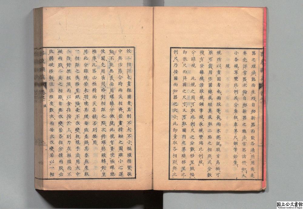 -器象显真__