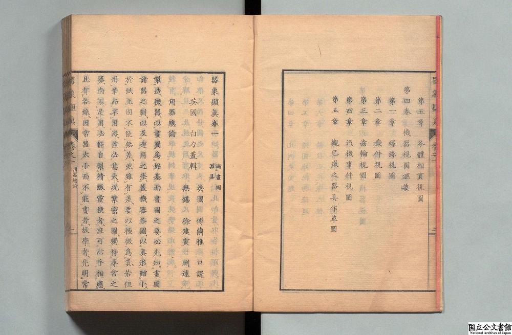 -器象显真__
