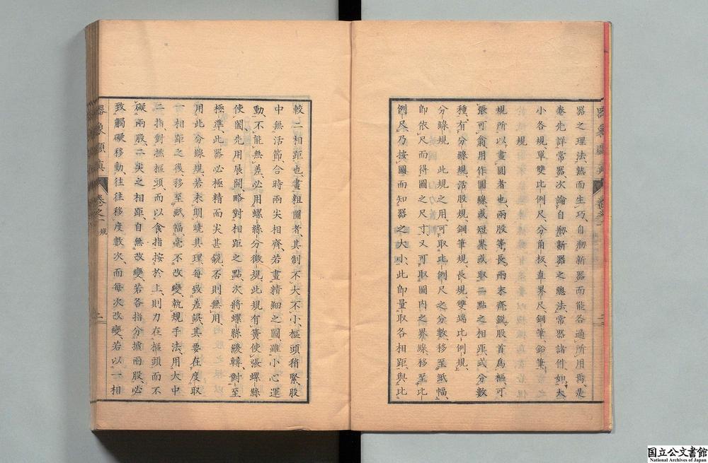 -器象显真__