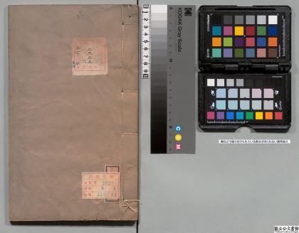 04572 金石识别 0125103604 1.jpg