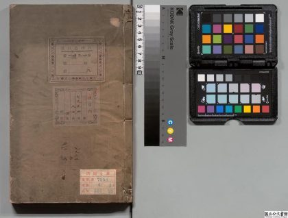 04575 金石识别 0125103612 1.jpg