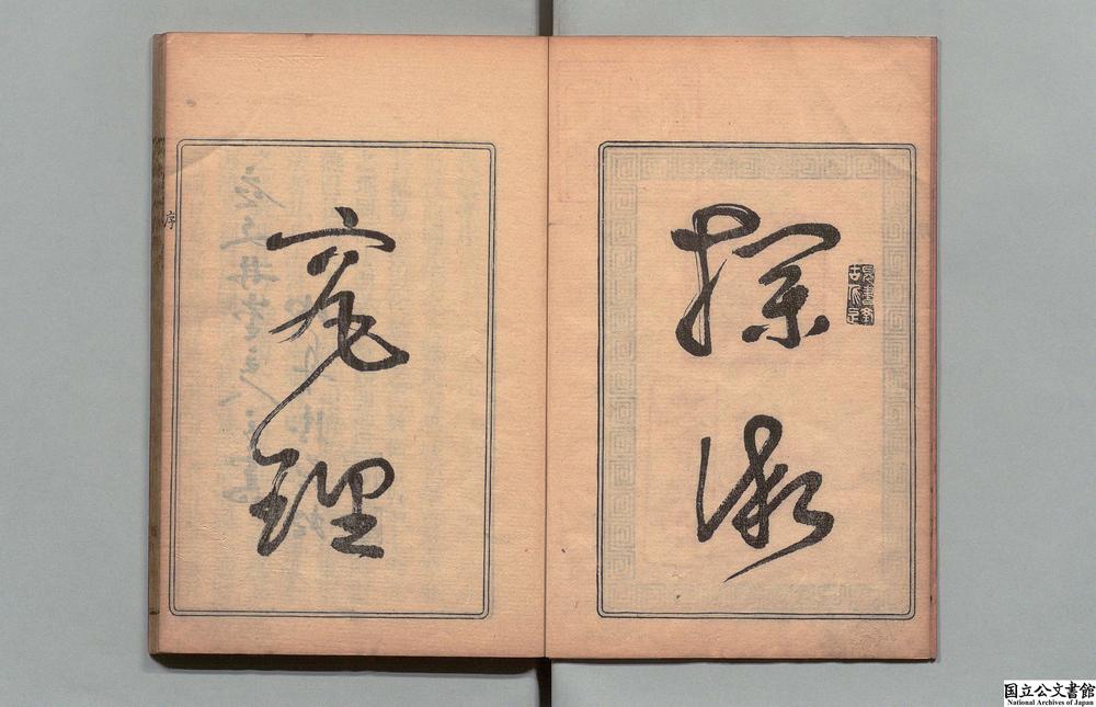 -代数学__
