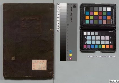 04579 格物入门 0125103633 1.jpg