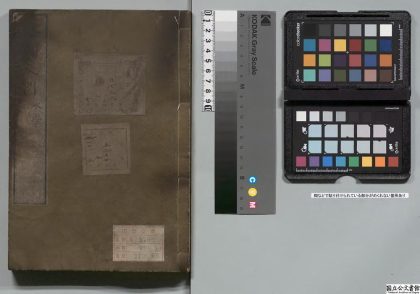 04585 格物入门 0125103658 1.jpg