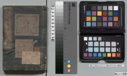 04587 智环启蒙塾课初步 0125103704 1.jpg