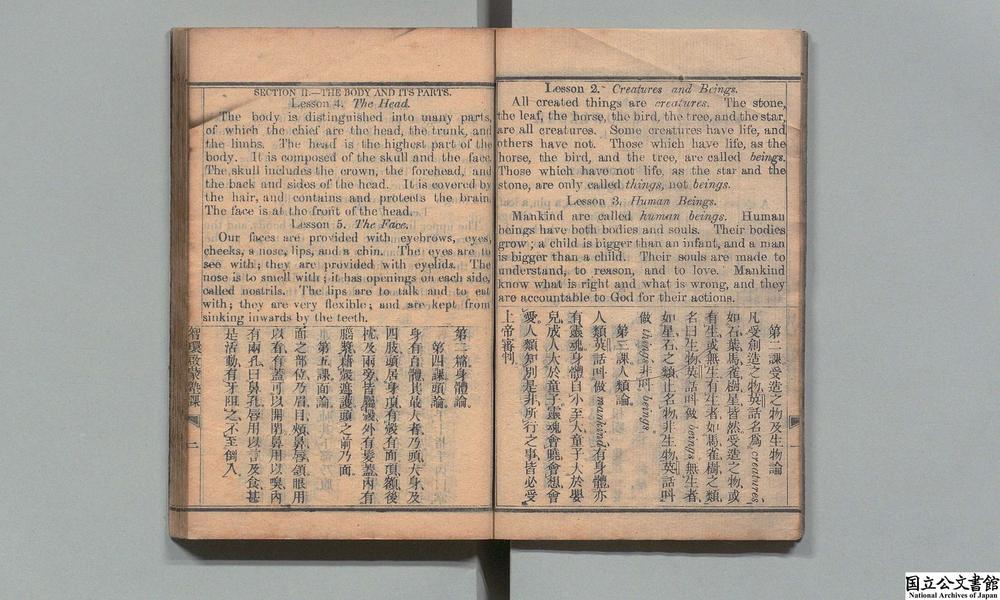 -智环启蒙塾课初步__