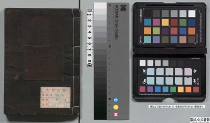 04588 智环启蒙塾课初步 0125103709 1.jpg
