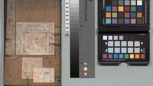 04591 六合丛谈 0125103729 1.jpg