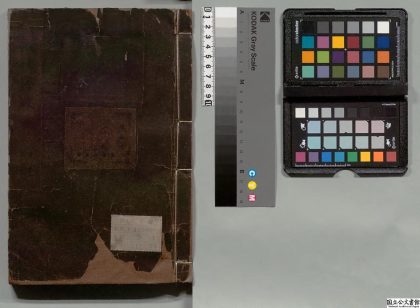 04595 代微积拾级 0125103743 1.jpg