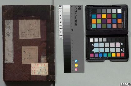 04599 数学启蒙 0125103800 1.jpg