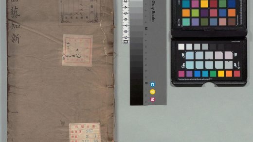 04601 西芸知新 0125103810 1.jpg