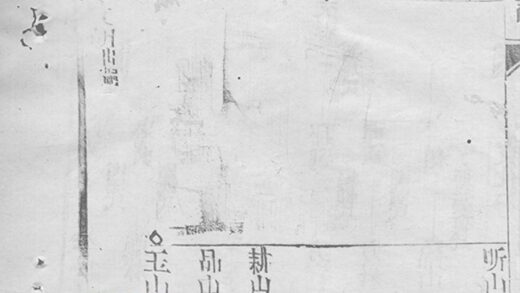 04602 李氏宗譜 Version 13 Part 2 1207214815 1.jpg