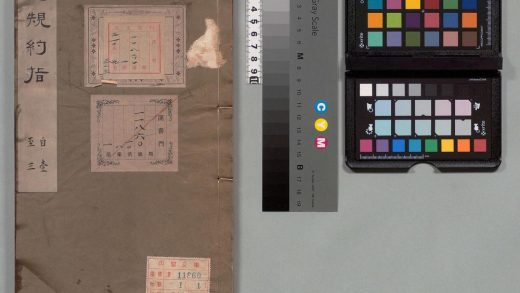 04605 运规约指 0125103835 1.jpg