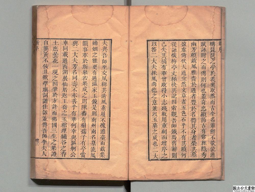 -花仙小志__
