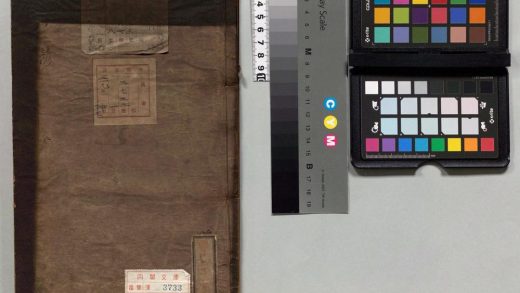 04607 古今谚 0125103853 1.jpg