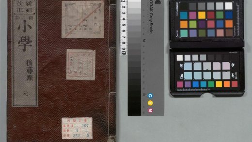 04609 小学 0125103906 1.jpg