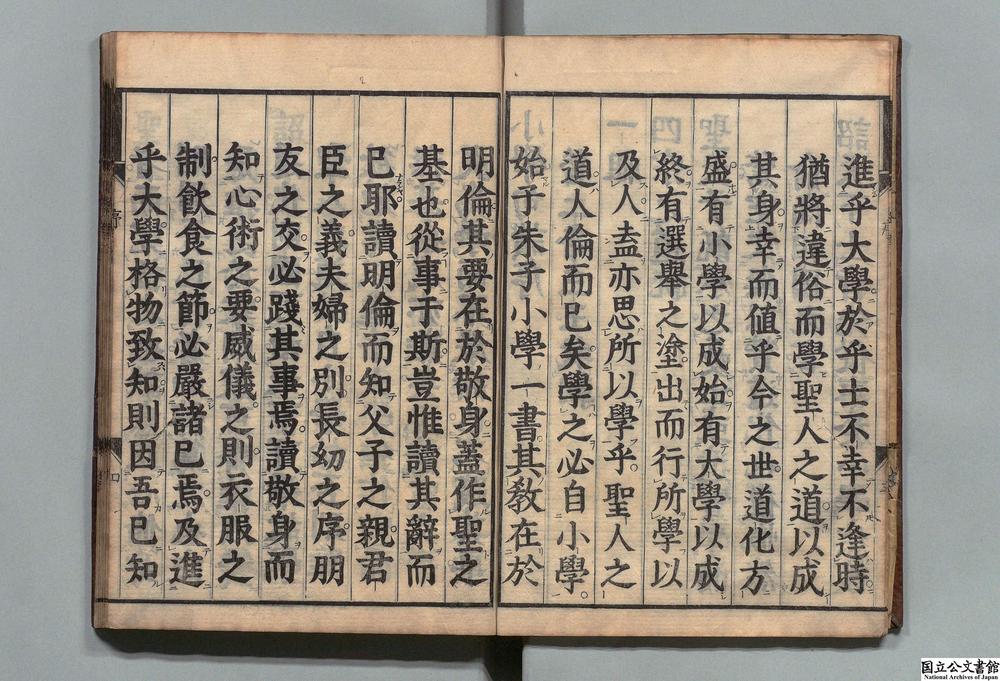 -小学__