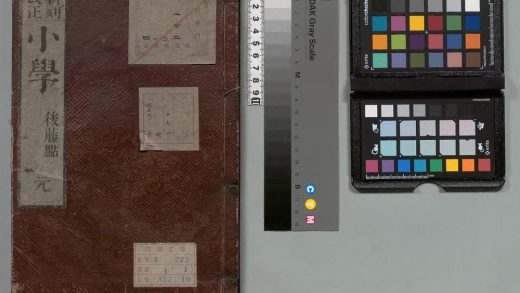 04611 小学 0125103920 1.jpg