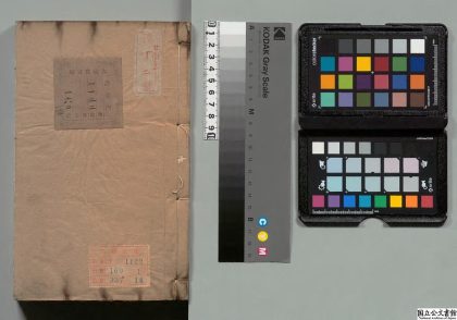04613 佩文韵府 0125103926 1.jpg