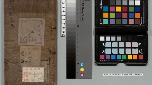 04620 新订解人颐广集 0125103945 1.jpg
