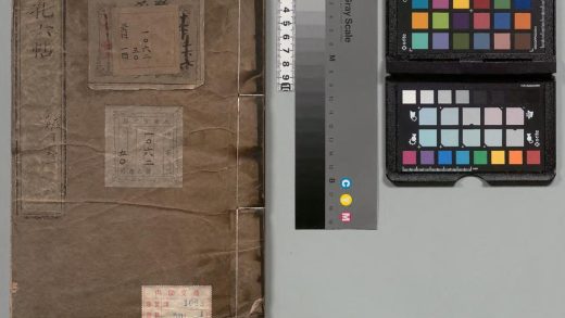 04631 唐宋白孔六帖 0125104037 1.jpg