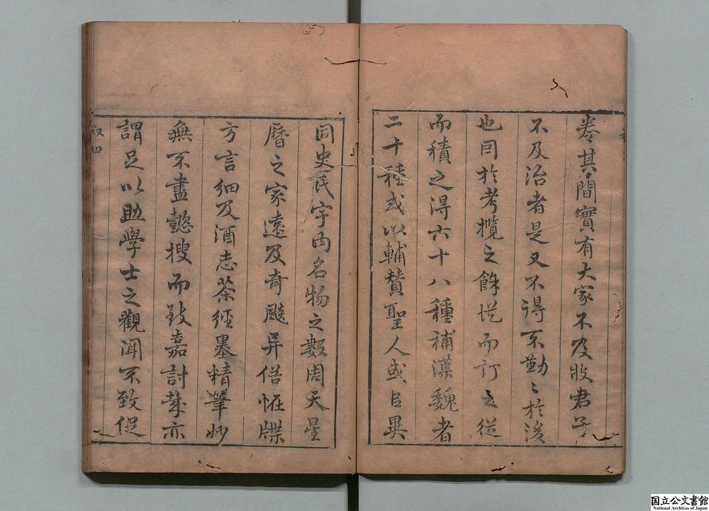-岁华纪丽__