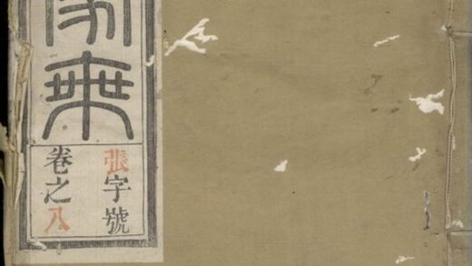 04639 李氏家乘 Version 5 1207214852 1.jpg