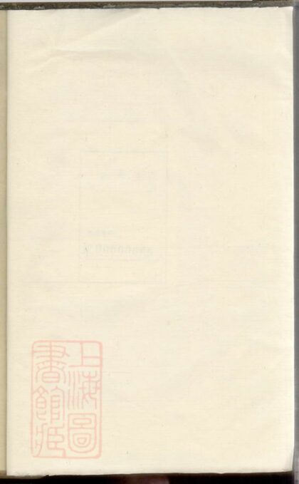 04640 李氏家譜 1207214853 1.jpg