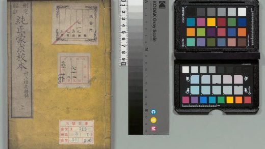 04645 删定标注纯正蒙求校本 0125104157 1.jpg