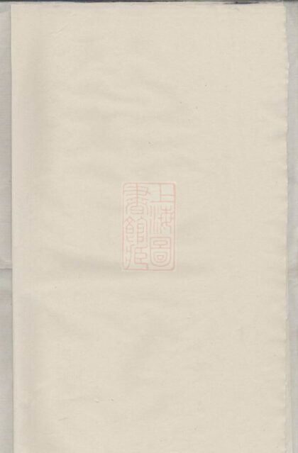 04645 李氏支譜 Version 3 1207214858 1.jpg