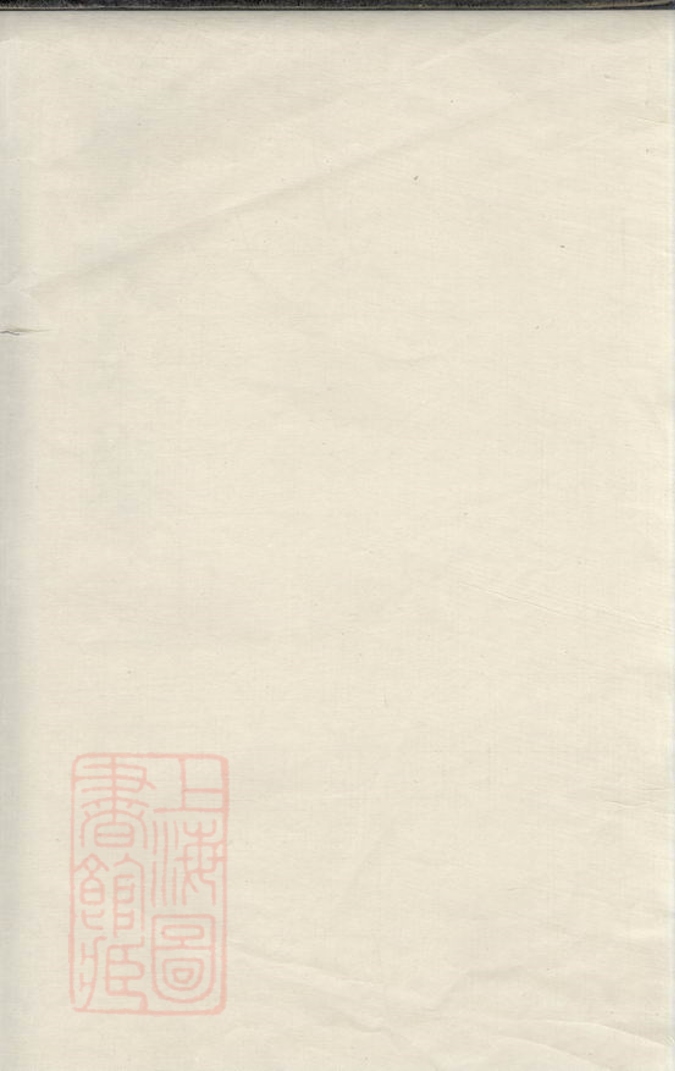 _李氏支譜 version __