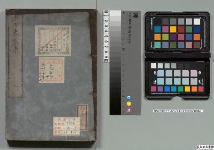 04648 王先生十七史蒙求 0125104205 1.jpg