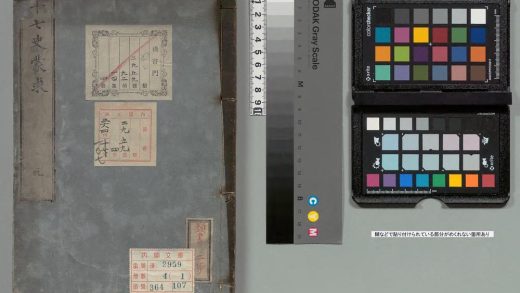 04648 王先生十七史蒙求 0125104205 1.jpg