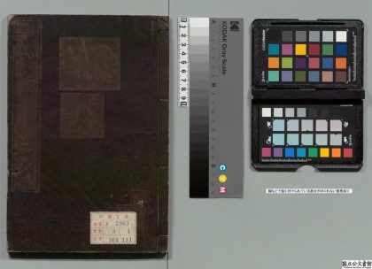04649 纯正蒙求 0125104208 1.jpg