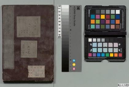 04651 纯正蒙求 0125104214 1.jpg