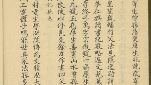 04656 李氏族譜 Version 16 Part 2 1207214908 1.jpg