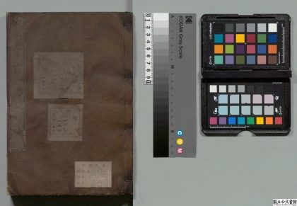 04665 太平御览 0125104316 1.jpg