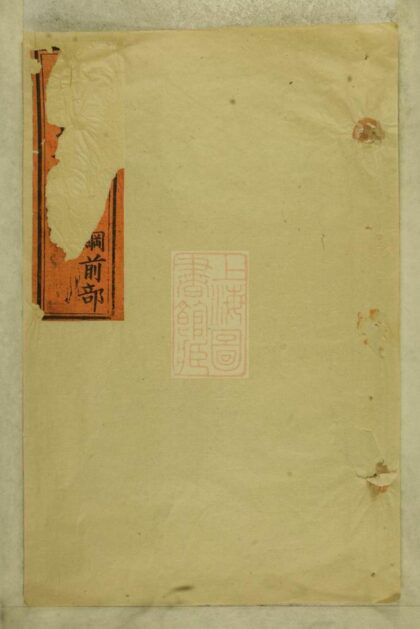 04665 李氏族譜 Version 22 1207214919 1.jpg