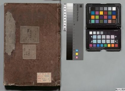 04669 太平御览 0125104328 1.jpg