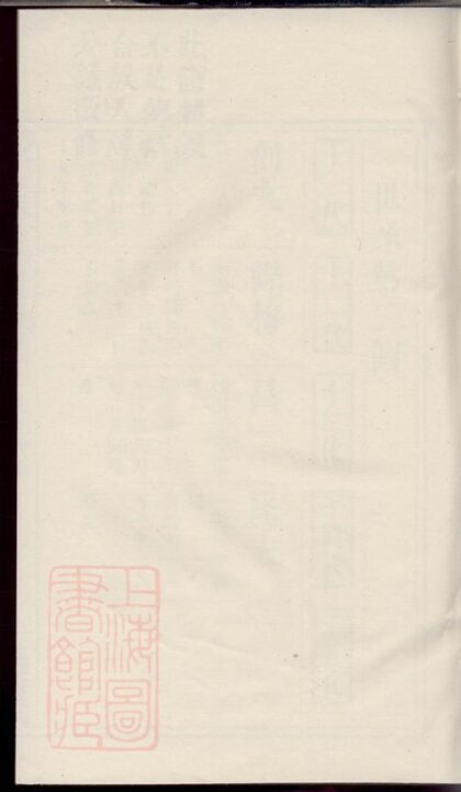04671 李氏族譜 Version 28 1207214925 1.jpg