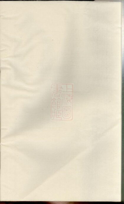 04672 李氏族譜 Version 29 1207214926 1.jpg
