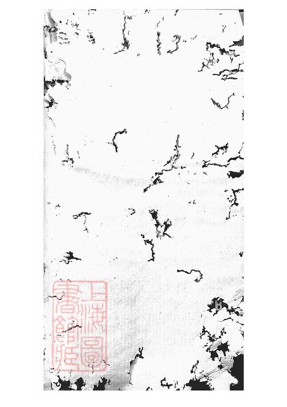 04675 李氏族譜 Version 31 1207214929 1.jpg